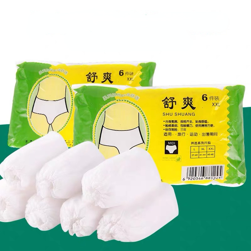 18Pcs/Set Unisex Disposable No - مراجعة Multi Pack Underwear وسعره